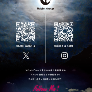 ラビットグループSNS